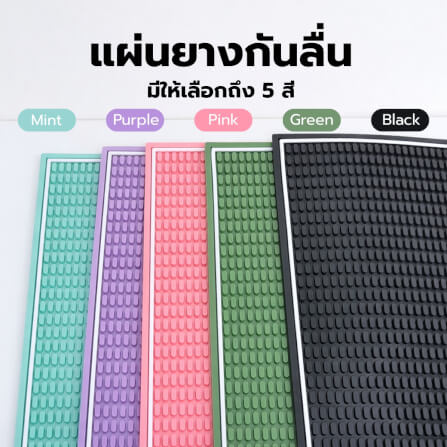 แผ่นยางกันลื่นสำหรับเคาน์เตอร์บาร์ ETZEL สีพาสเทล รุ่นหนาพิเศษ สีเขียวโอลีพ_4